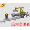 騰陽自動化設備公司專注于碼垛機器人自動化系統