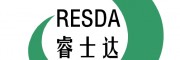 睿士達（RESDA）