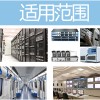 山特UPS不間斷電源在線式C2KVA/1600W